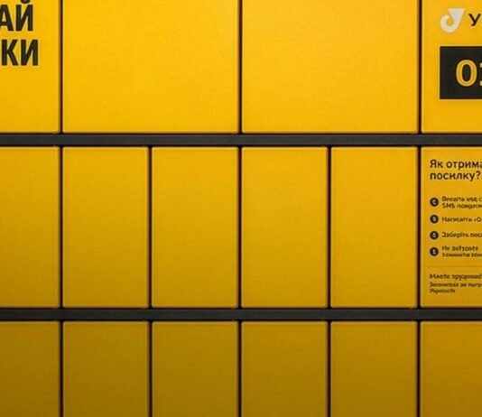 «Укрпошта» планирует до 1 ноября установить еще 32 внутренних почтомата и дополнительные модули с ячейками в 38 отделениях