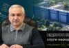 Более миллиона дохода, без собственного жилья и авто: что задекларировал руководитель Запорожской облбольницы