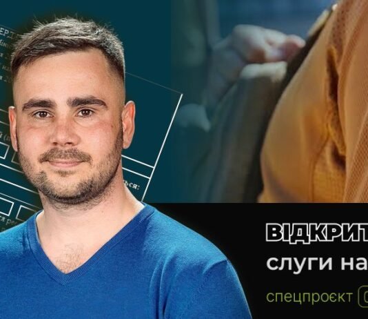 945 тысяч гривен наличными, три авто и доли в компаниях: что задекларировал новый руководитель «Муниципальногй варты»