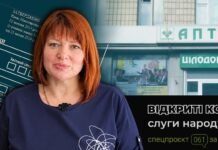 Более 5 миллионов семейного дохода, два авто и 13 тысяч долларов наличными: что задекларировала директорка запорожской «Фармации»