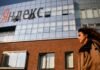 Дата-центр «Яндекса» во Владимирской области РФ остановил работу после атаки дронов