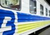 Изменен график и отменен ряд пригородных поездов в Запорожье