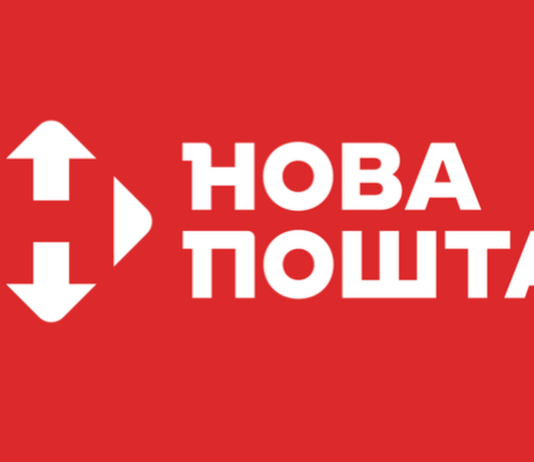 «Новая почта» сократила срок бесплатного хранения посылок в отделениях с 7 до 5 дней