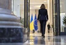 Украина сделала важный шаг для вступления в ЕС: открыто еще два кластера