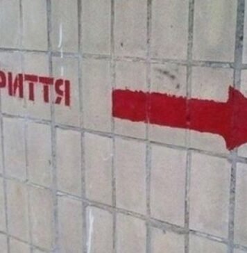 В Запорожье необходимо установить 203 мобильных укрытий, а в местных бюджетах денег на них нет