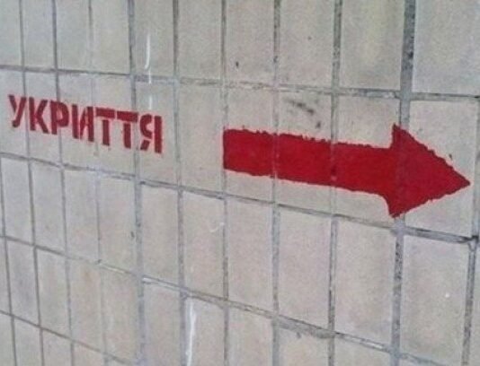 В Запорожье необходимо установить 203 мобильных укрытий, а в местных бюджетах денег на них нет