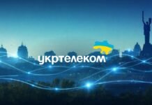 «Укртелеком» за 9 мес.-2026 увеличил выручку почти на 13%