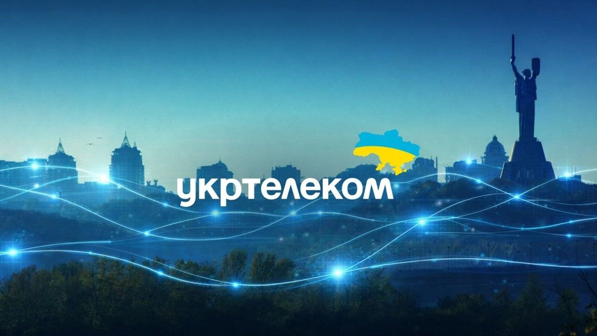 «Укртелеком» за 9 мес.-2026 увеличил выручку почти на 13%