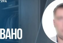 В Запорожье будут заочно судить пособника оккупантов, похитившего и избившего бывшего руководителя коммунального предприятия